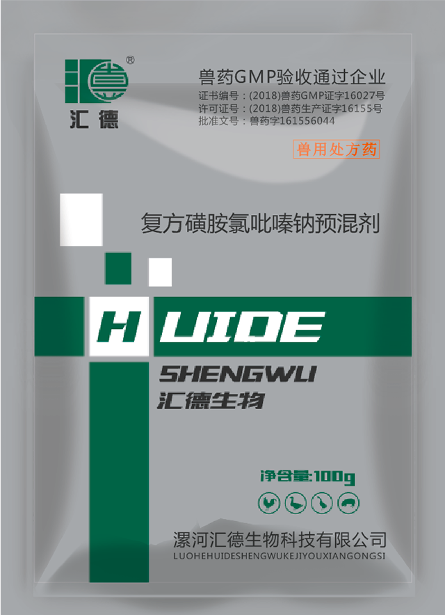 操妹纸小穴视频复方磺胺氯吡嗪钠预混剂